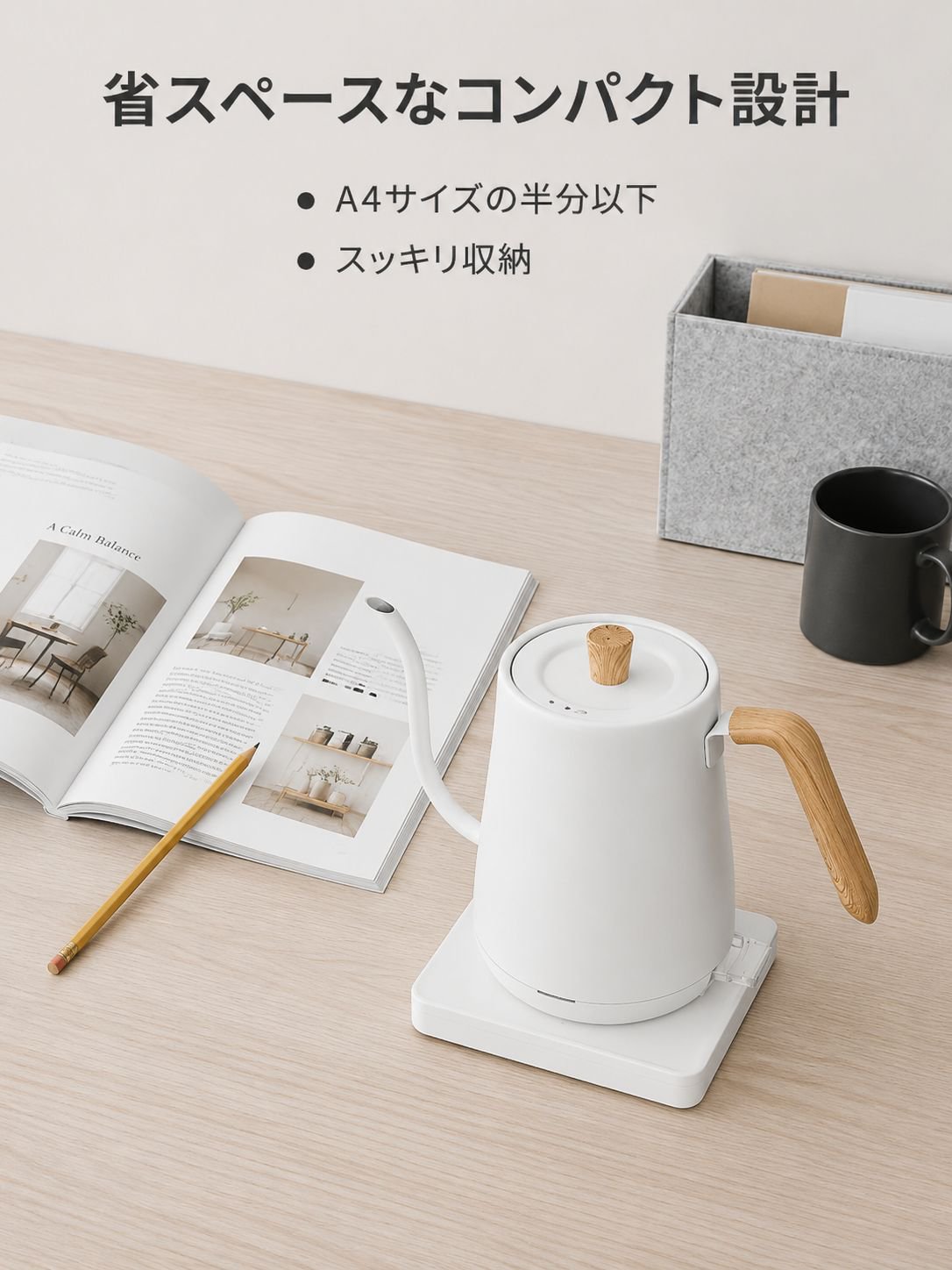 ホットハンドコーヒーポット