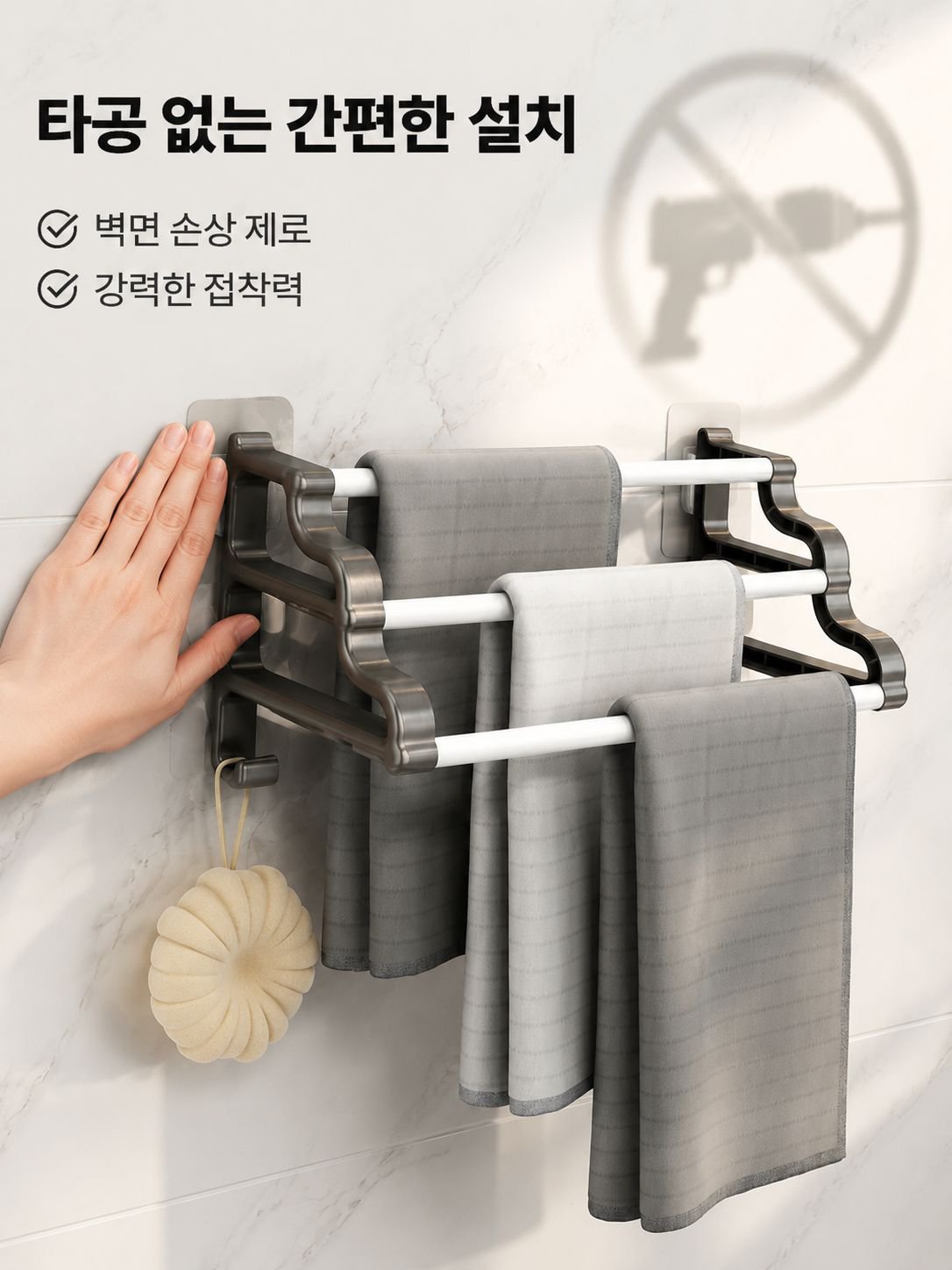 무타공 이중봉 벽걸이 수납선반