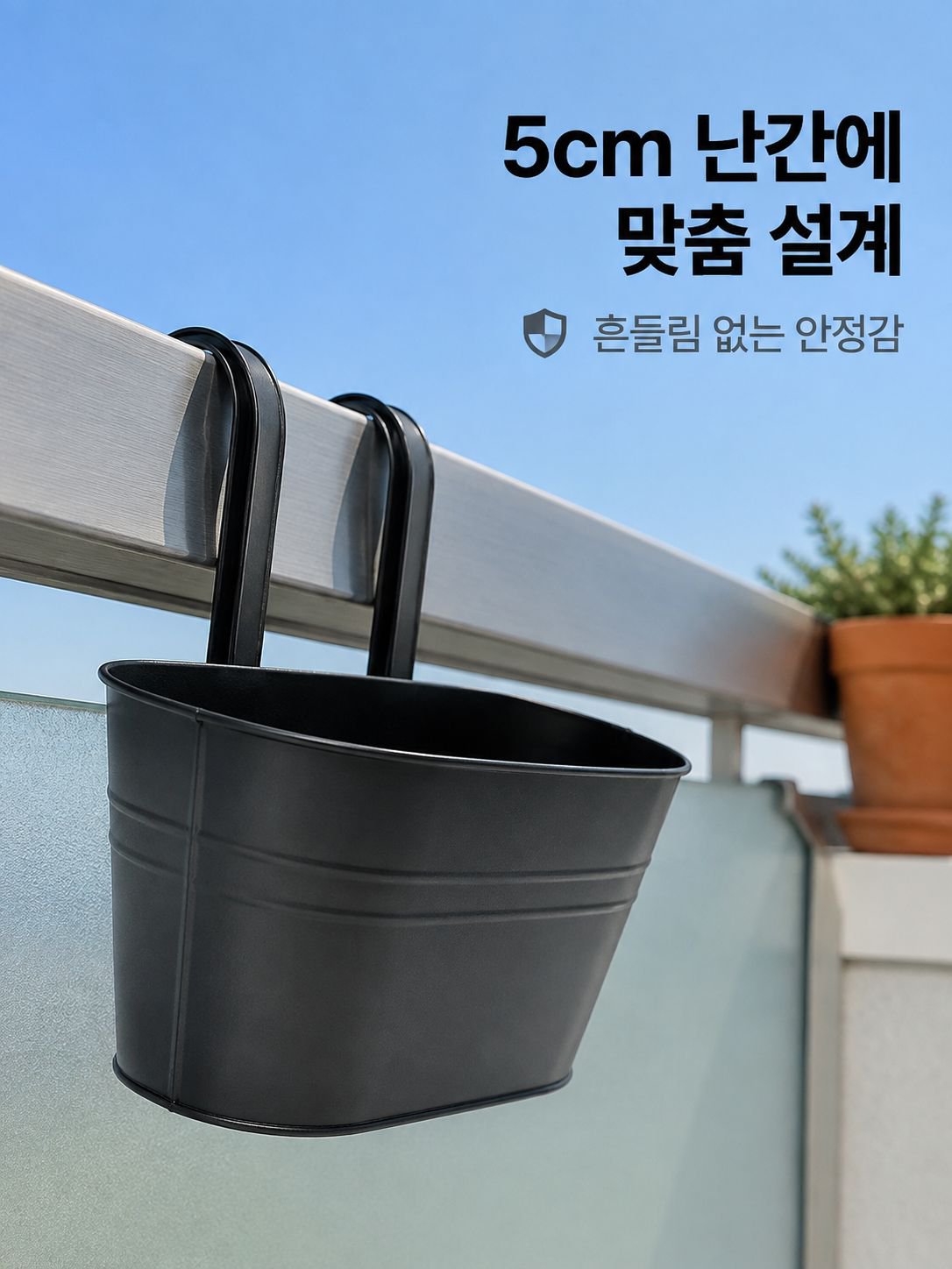 단조 철제 걸이형 양동이