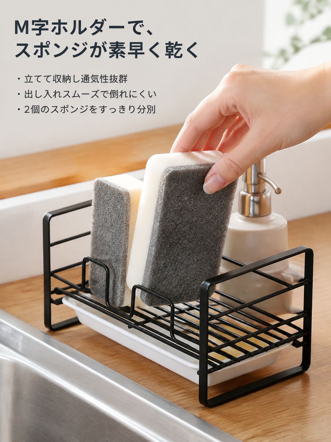 スチールウールホルダー付きアイアンラック