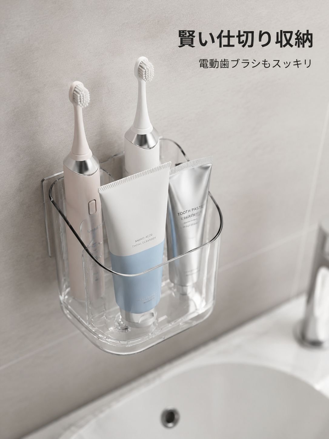 仕切り棚付きのバスルーム、ドリル不要の歯ブラシと歯磨き粉の収納ボックス、壁掛け式洗面用品収納ラック