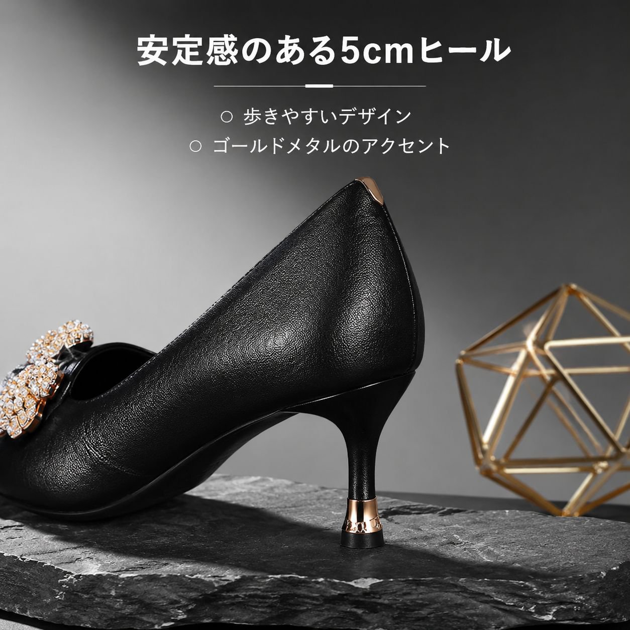 万能ラインストーン中ヒール黒ハイヒールレディース細ヒールパンプス