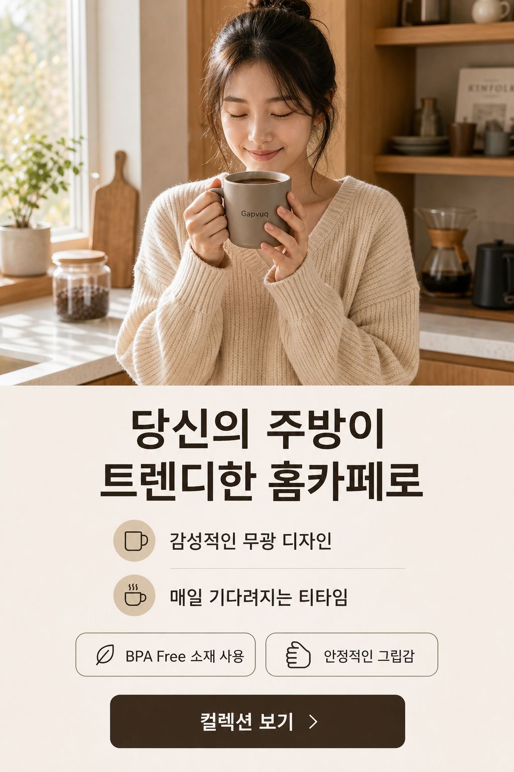 gapvuq.com
