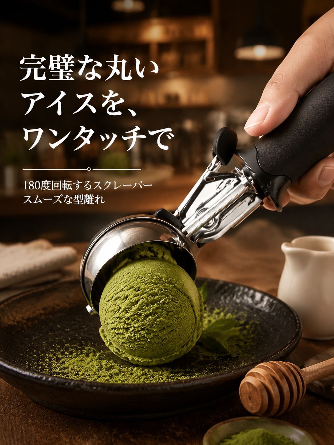 ステンレス商用アイスクリームスプーンショベルアイスクリームアイスクリームスプーン