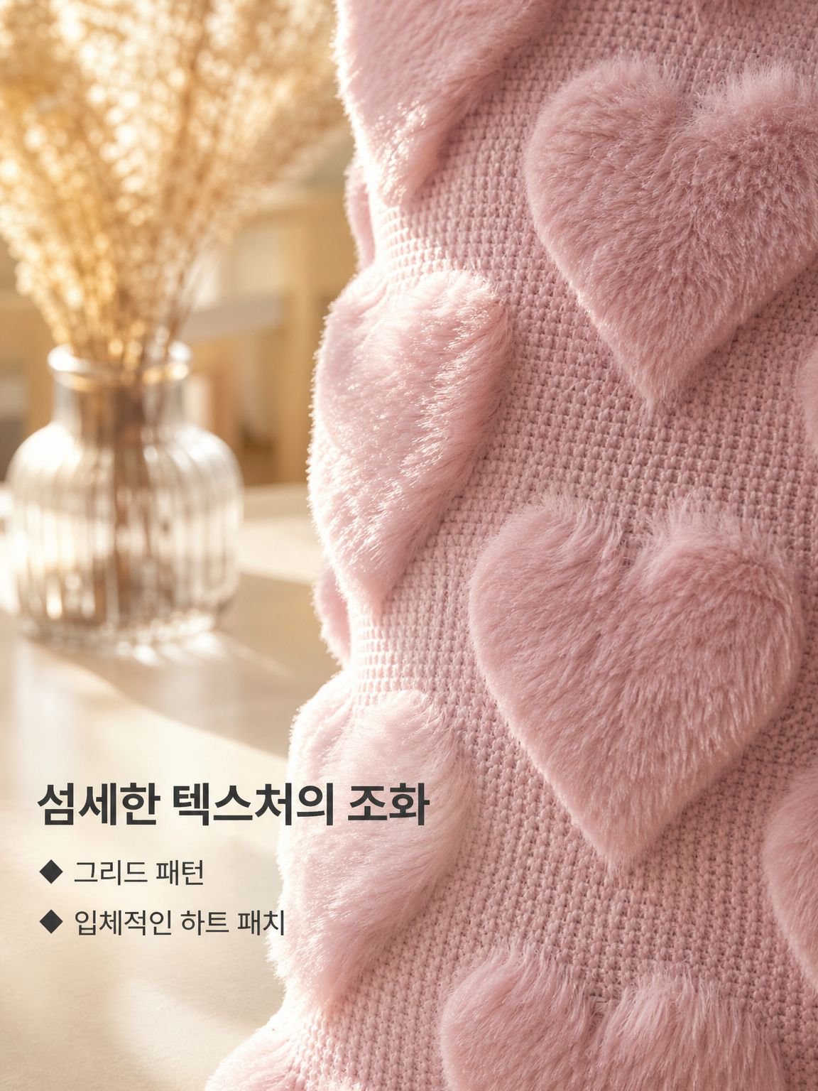 모직 포옹 베갯잇 사랑의 자수 자카드 베갯잇