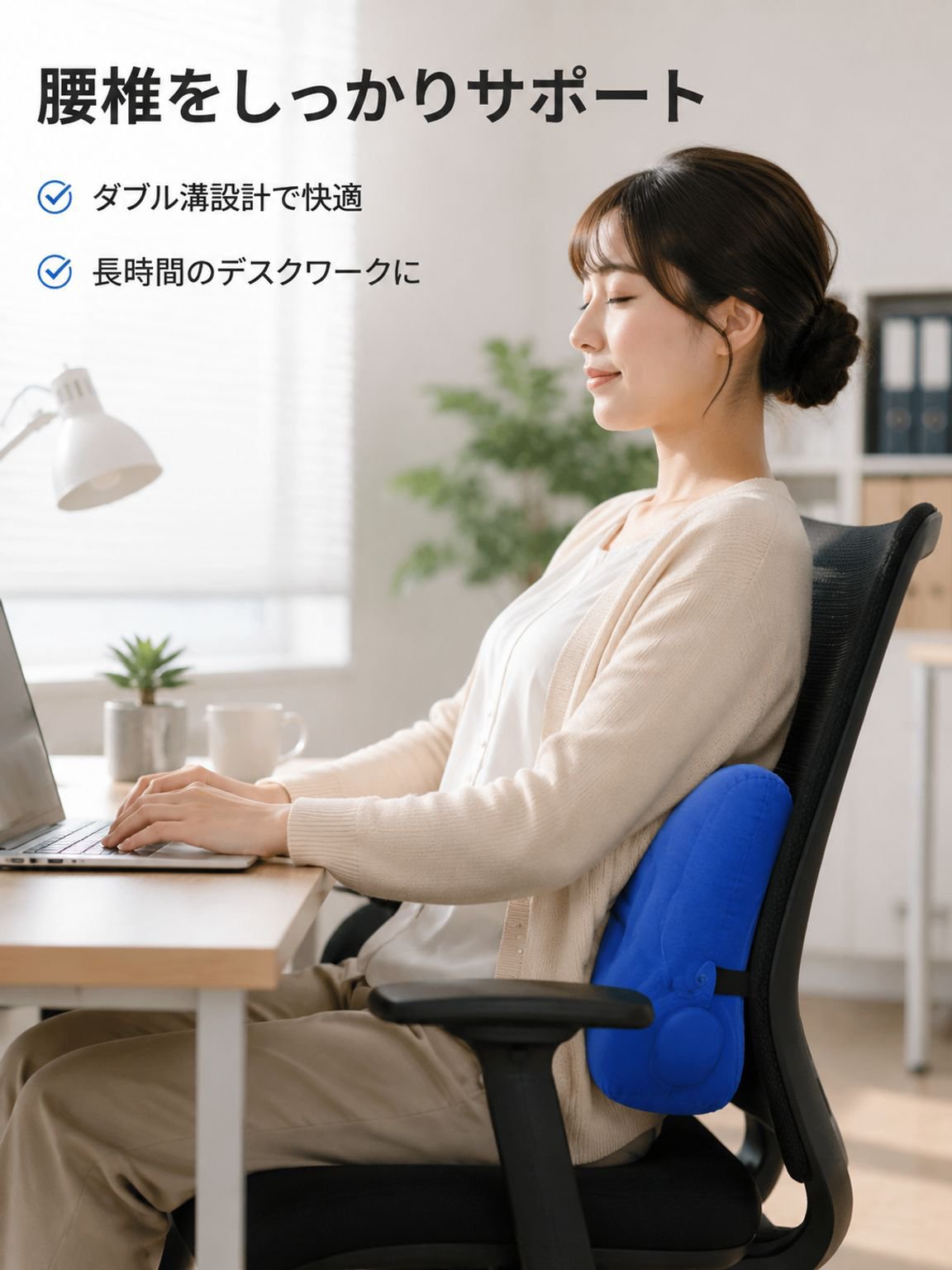 押圧式空気入りu型枕