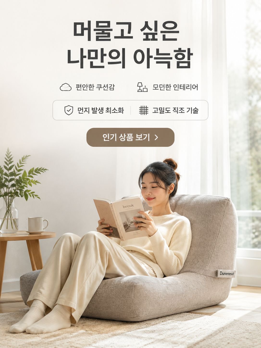 온라인 쇼핑몰
