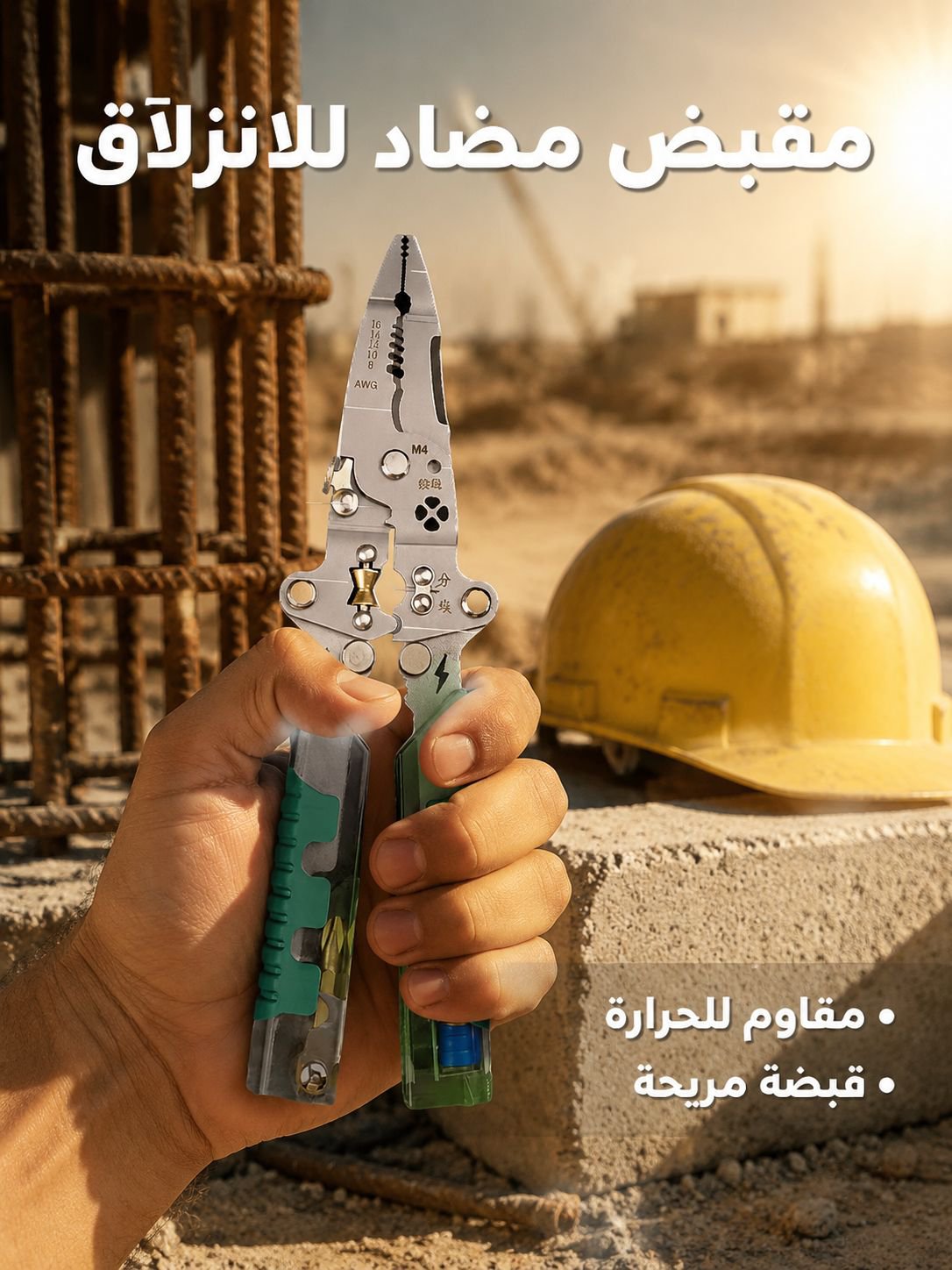 【كماشة واحدة تكفي!】 كماشة متعددة الوظائف لتجريد الأسلاك، قلم كهربائي قابل للطي، ومفك براغي