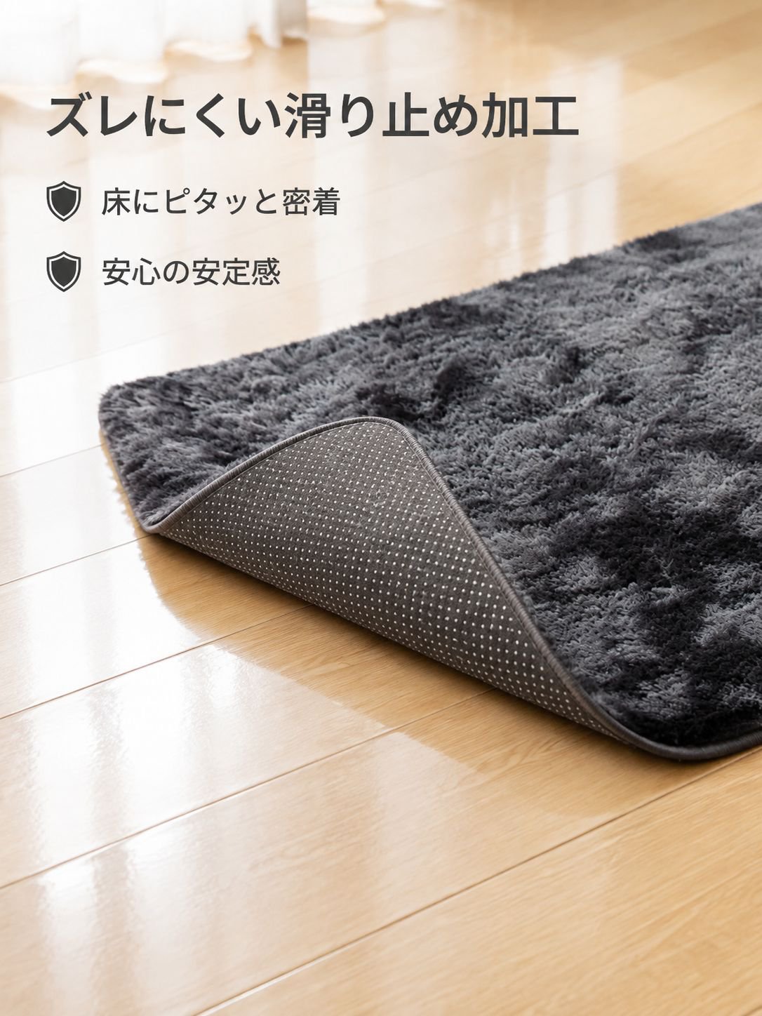 快適で厚手のベッドルームラグ