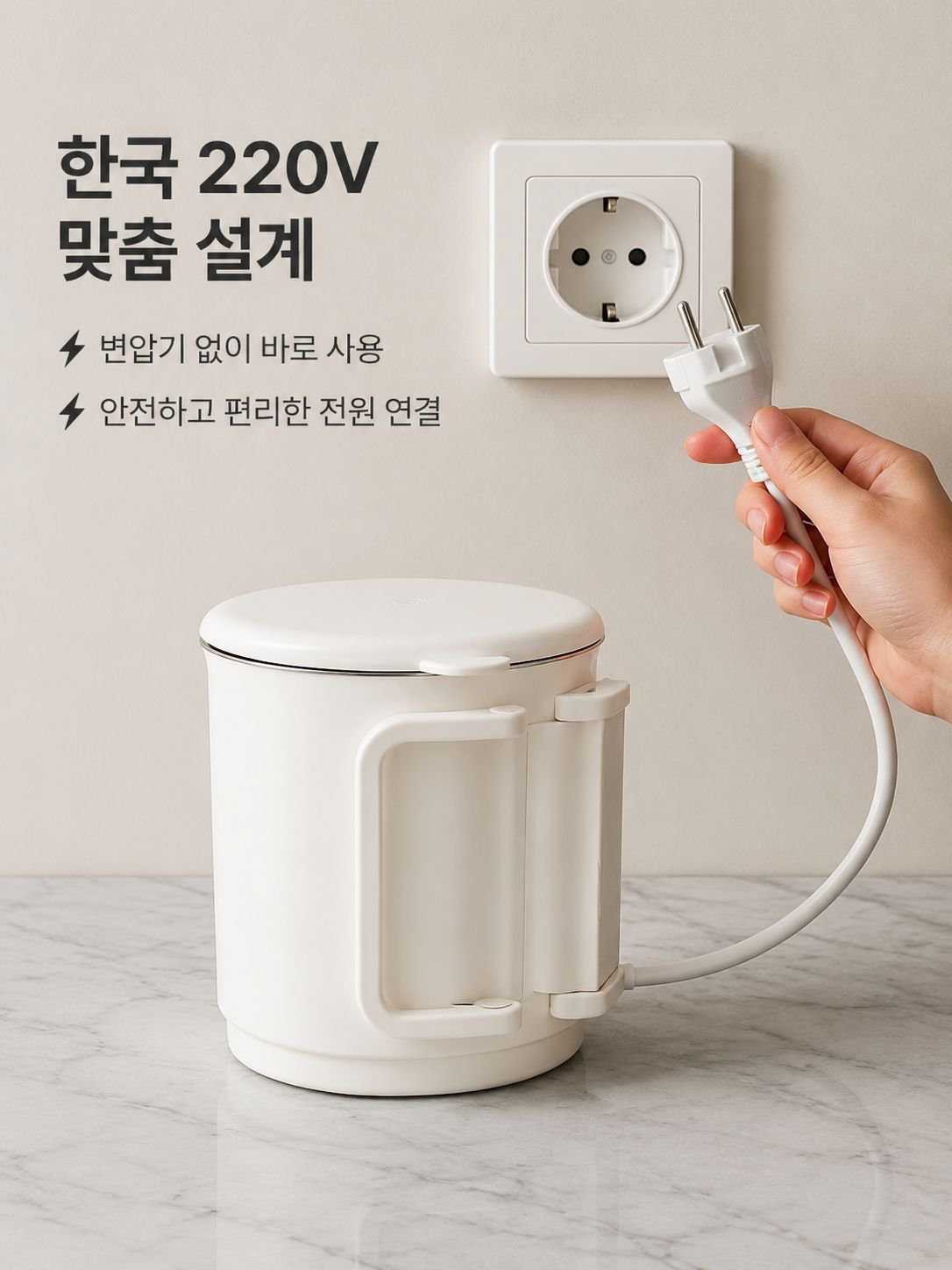 휴대용 접이식 전기 주전자