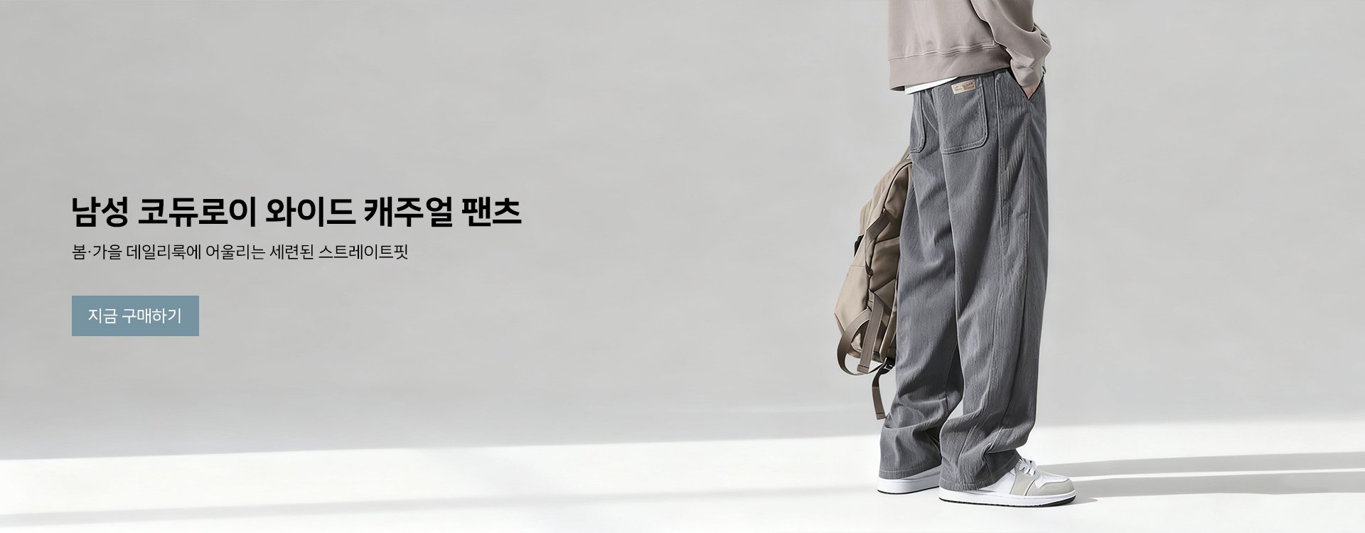 고품질 가성비 온라인 쇼핑몰