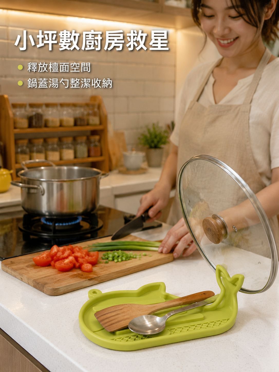 鍋蓋架放置墊