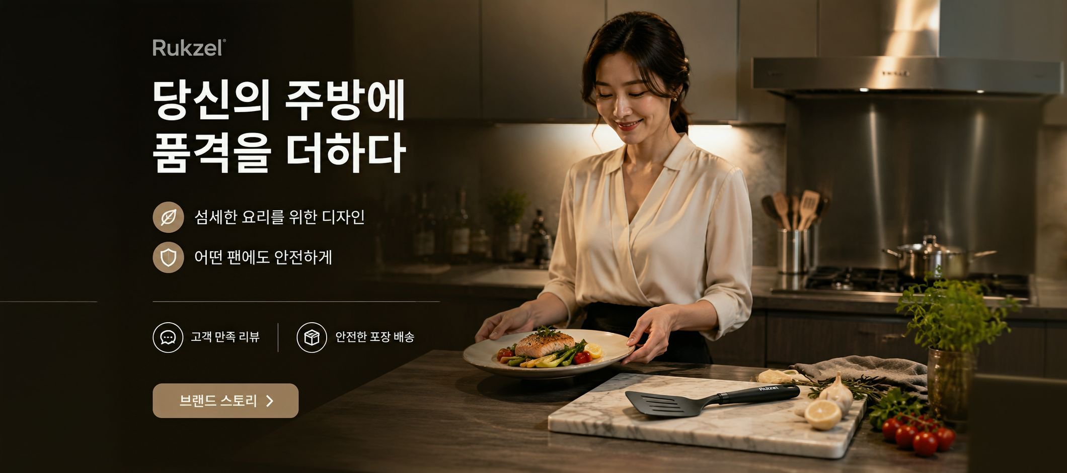 온라인 쇼핑몰