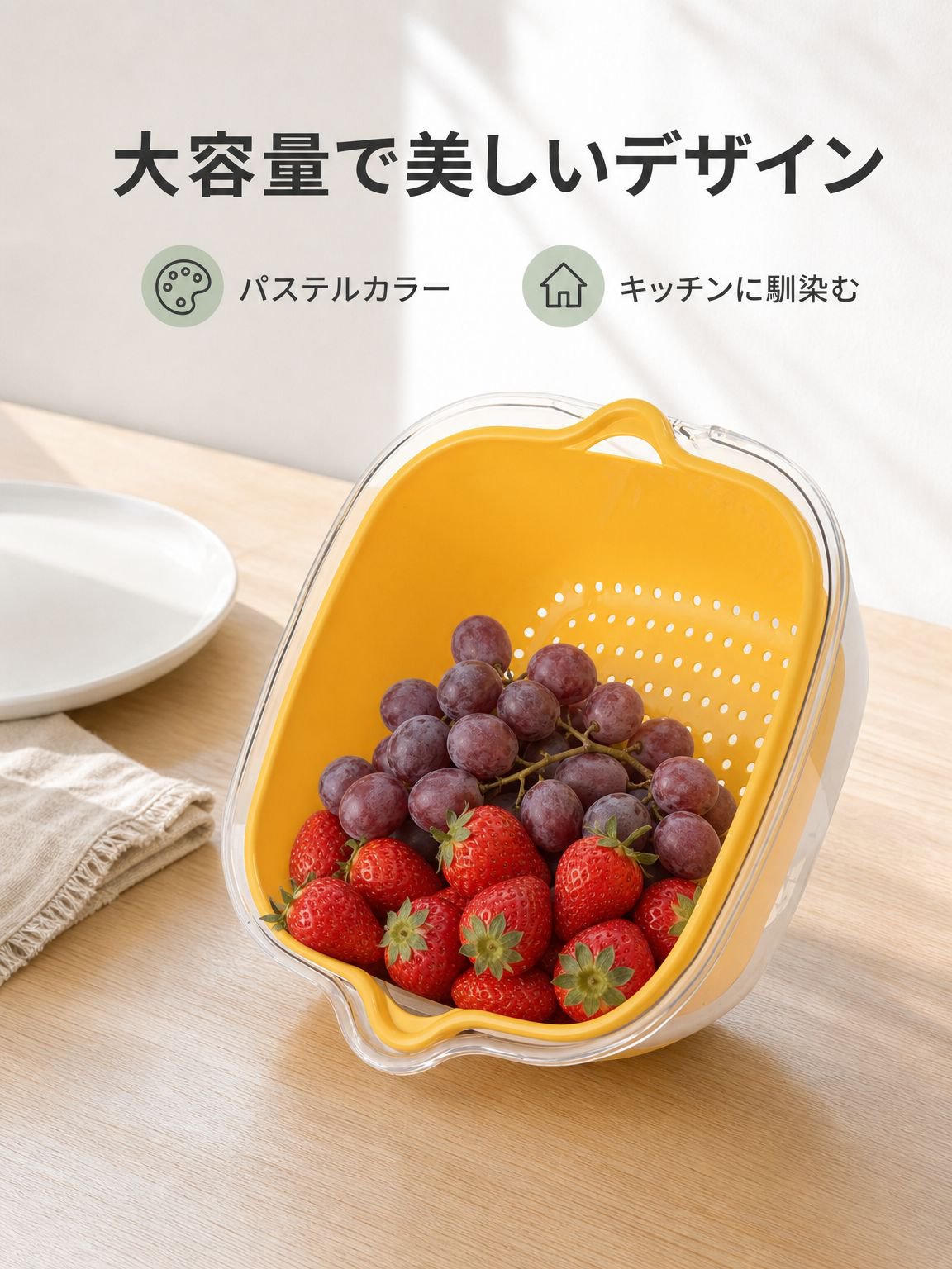 家庭用二重厚手キッチン水切り野菜バスケット