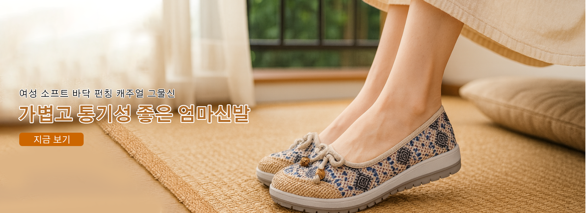 한국 쇼핑몰