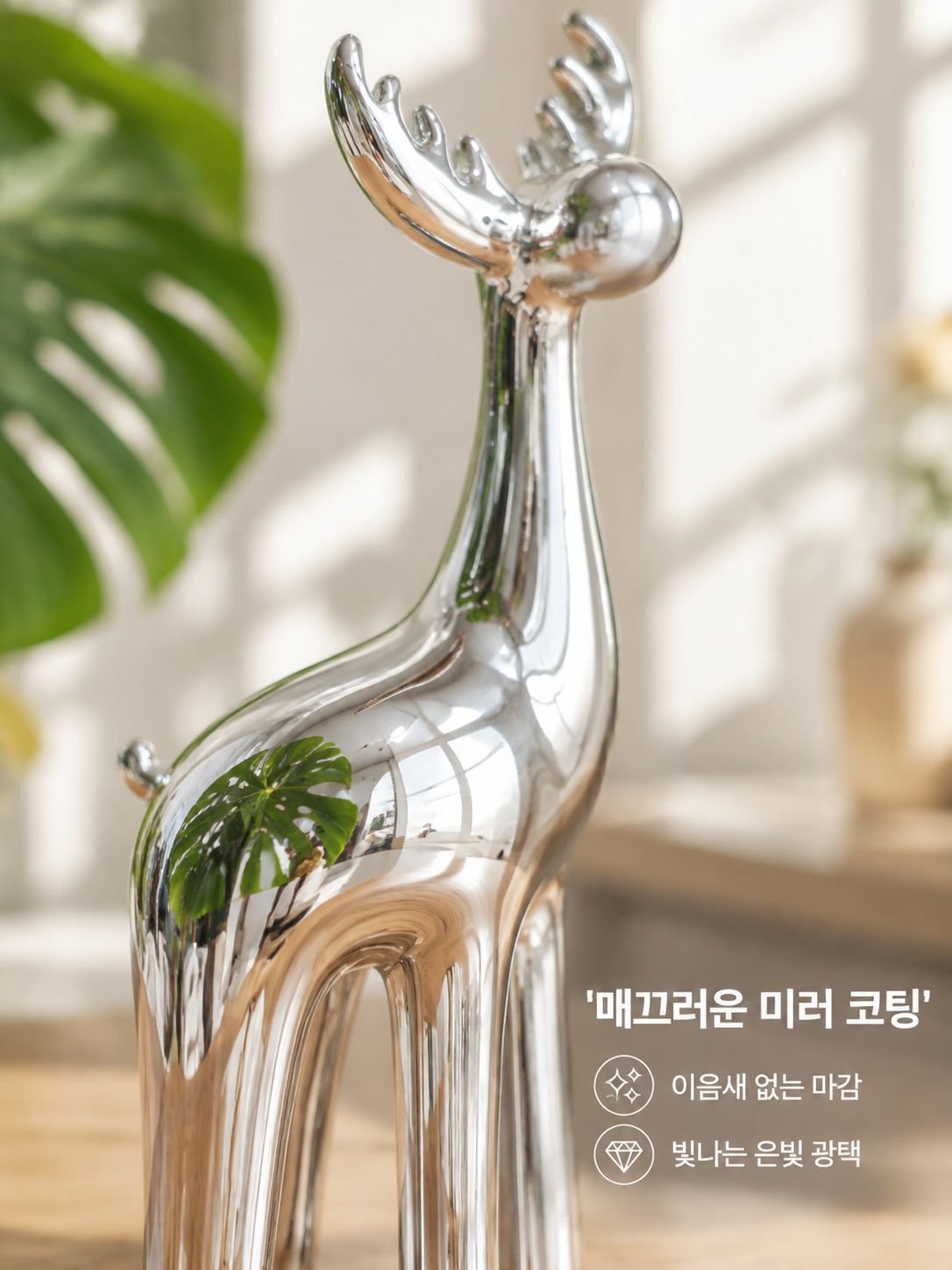 고급 도자기 사슴 장식 소품
