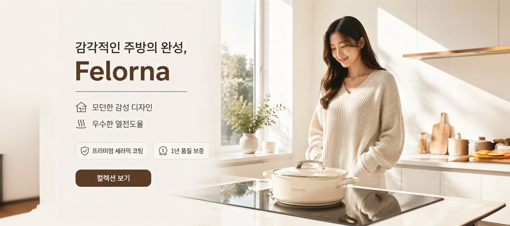 온라인 쇼핑몰