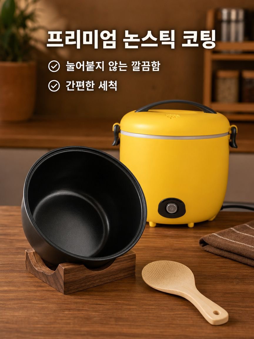 1.8L 용량 노란 오리 밥솥