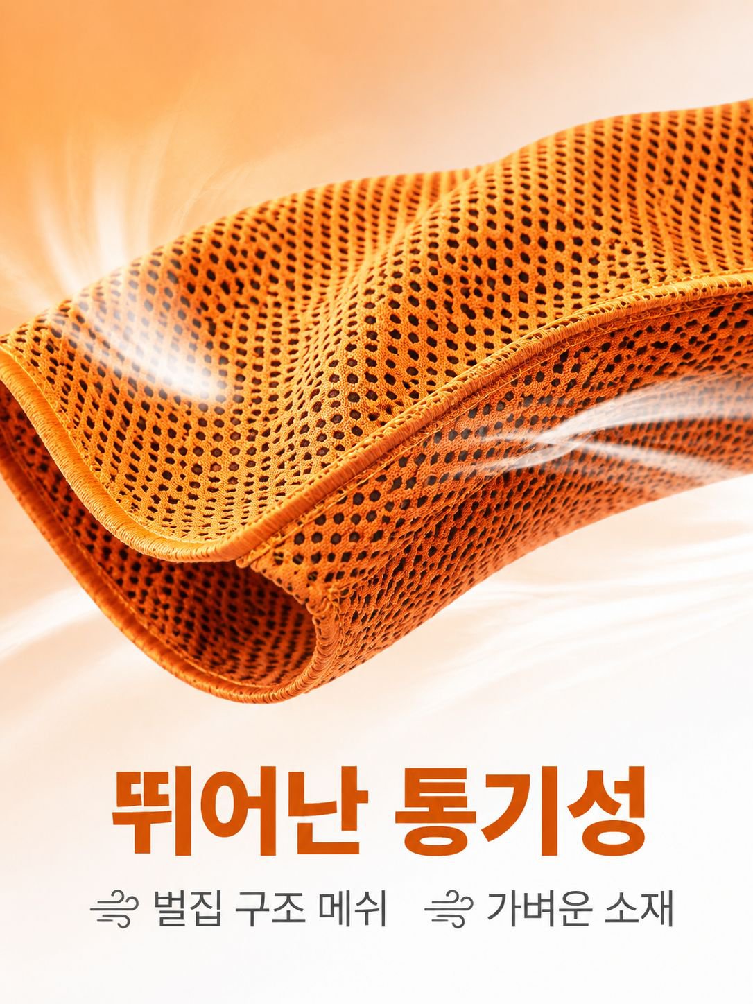 헬스장용 쿨링 타월