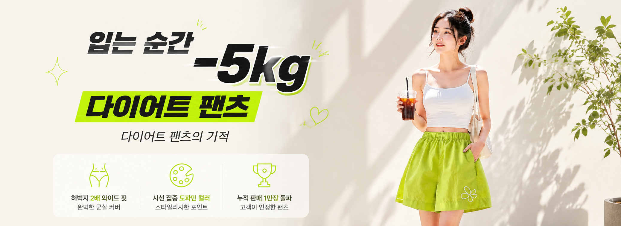 minjooia