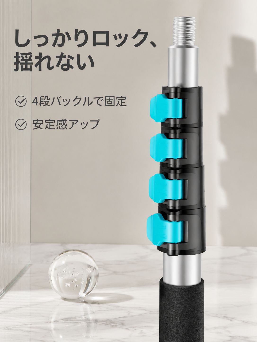 伸縮式クリーニングツール