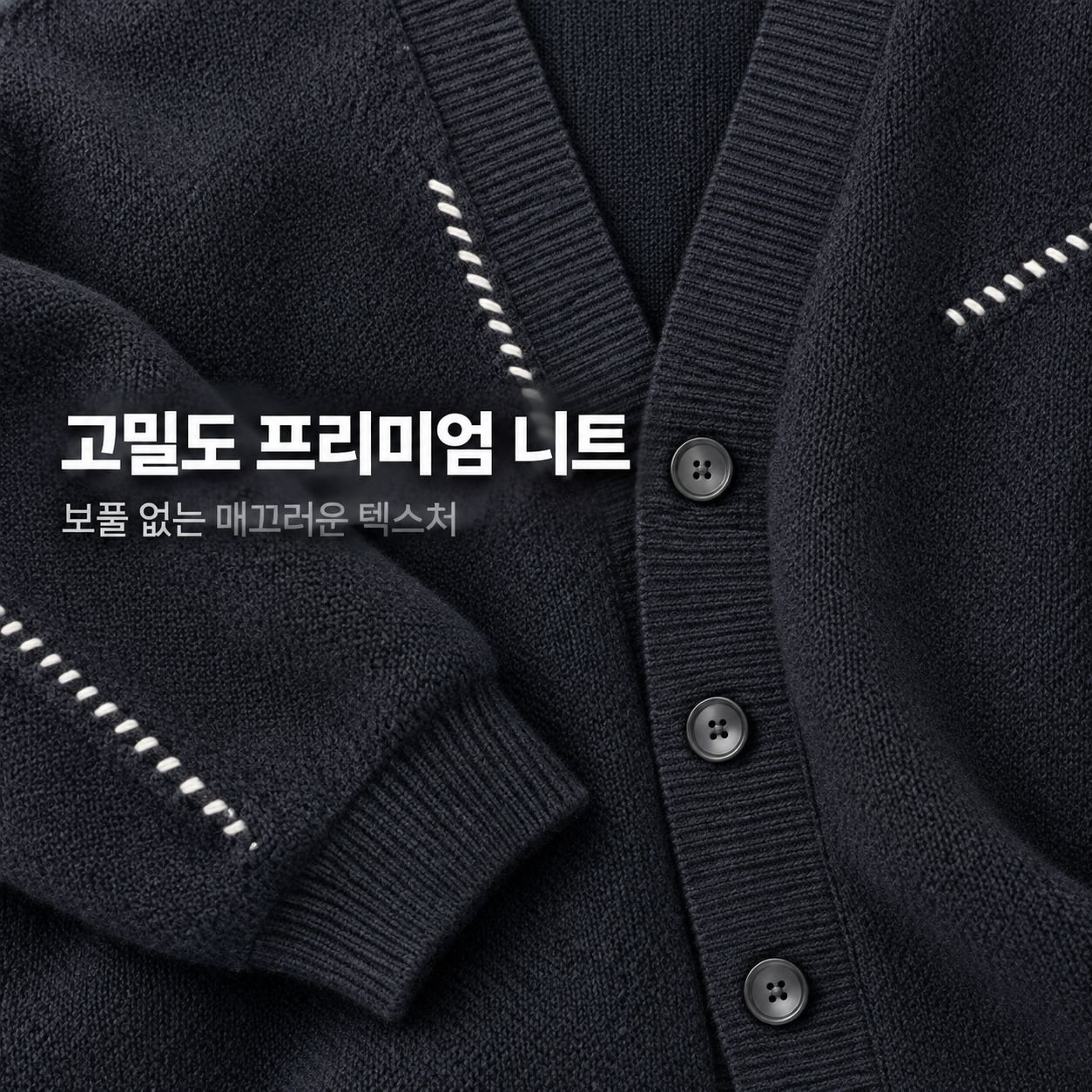 가을용 남성 오픈 가디건 니트 스웨터, 루즈핏 V넥 스타일