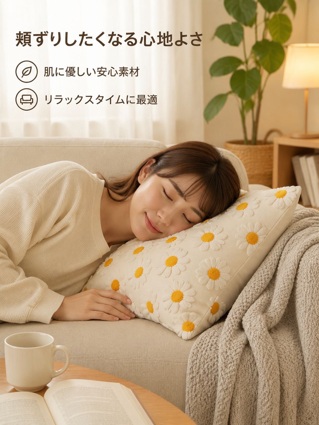 花の刺繍枕カバー