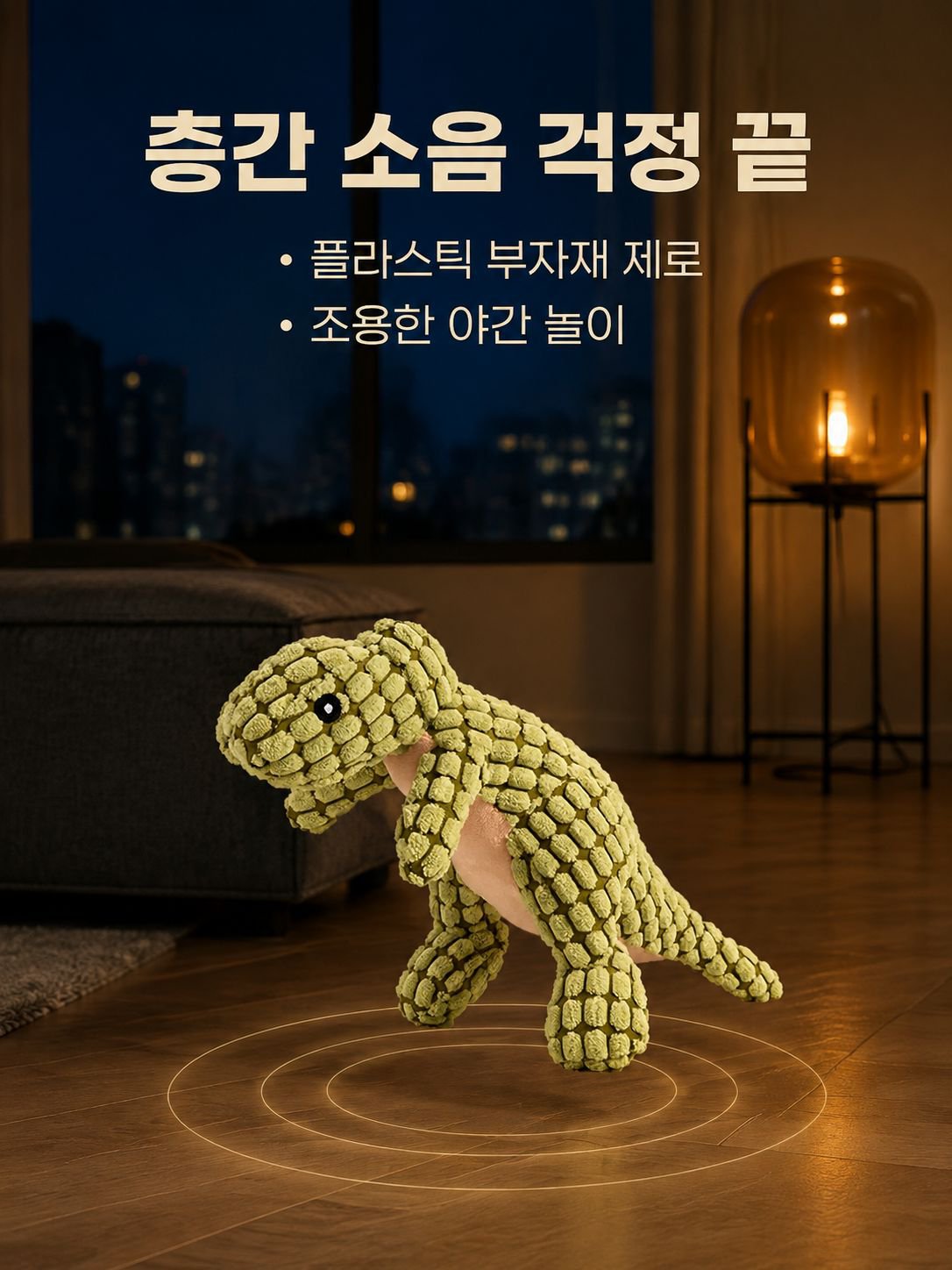 견고한 공룡 개 장난감