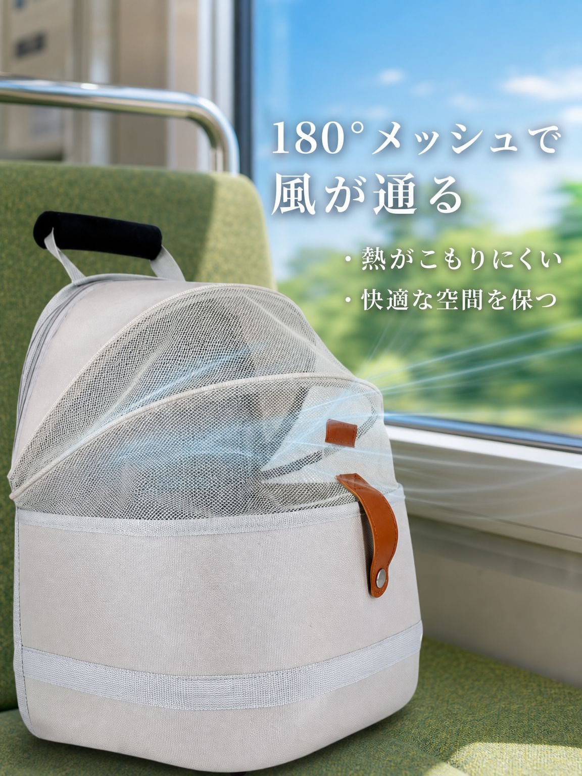 猫用カプセルペットパック