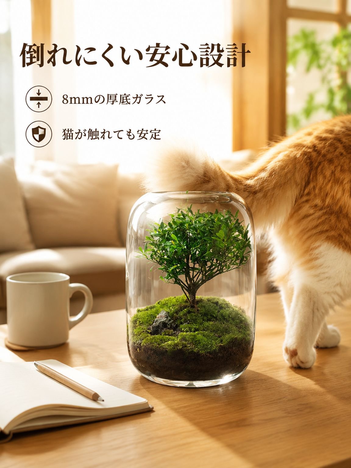ミクロ景観エコボトル花瓶盆栽