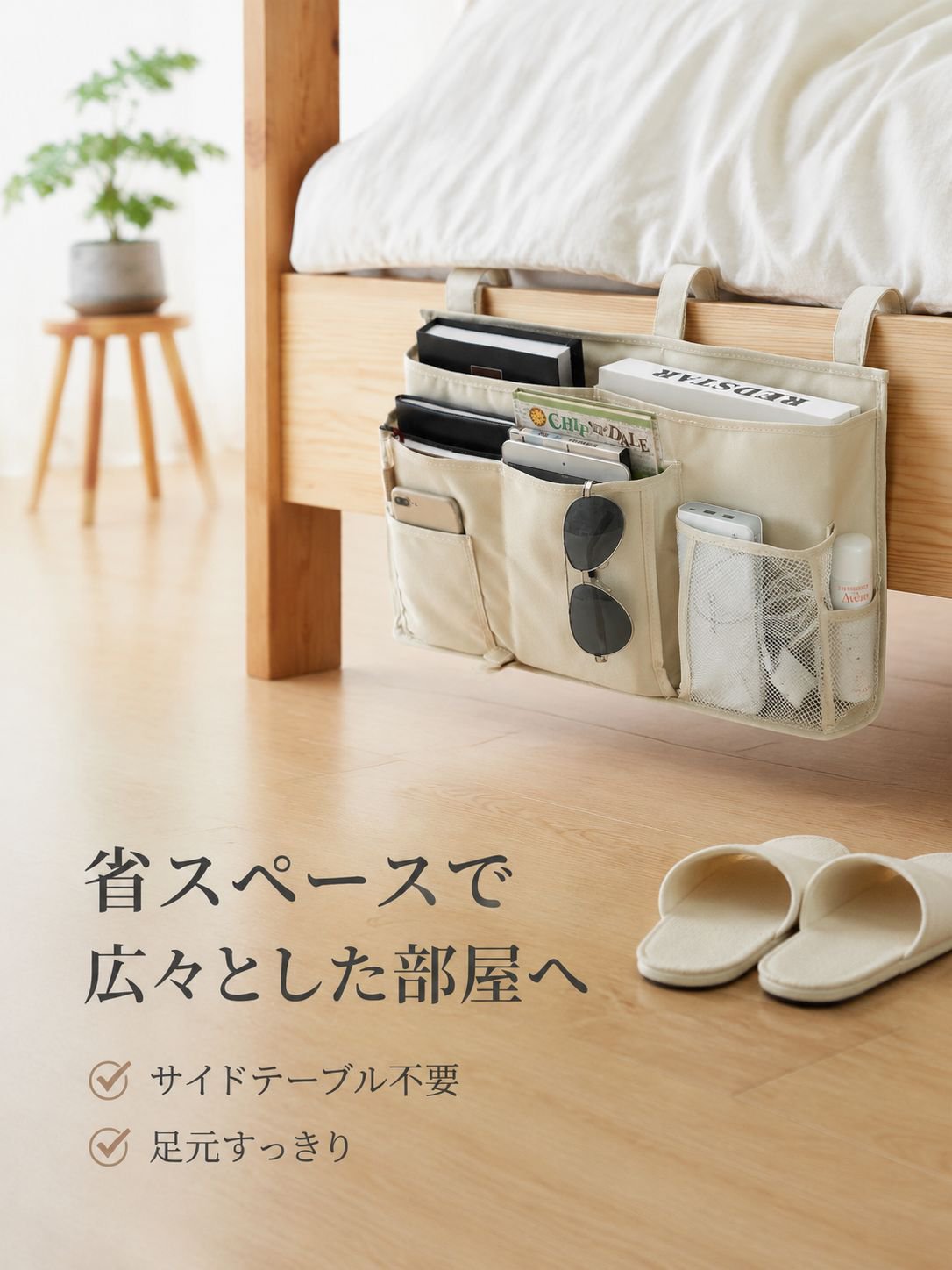 吊り下げ式多機能収納バッグ