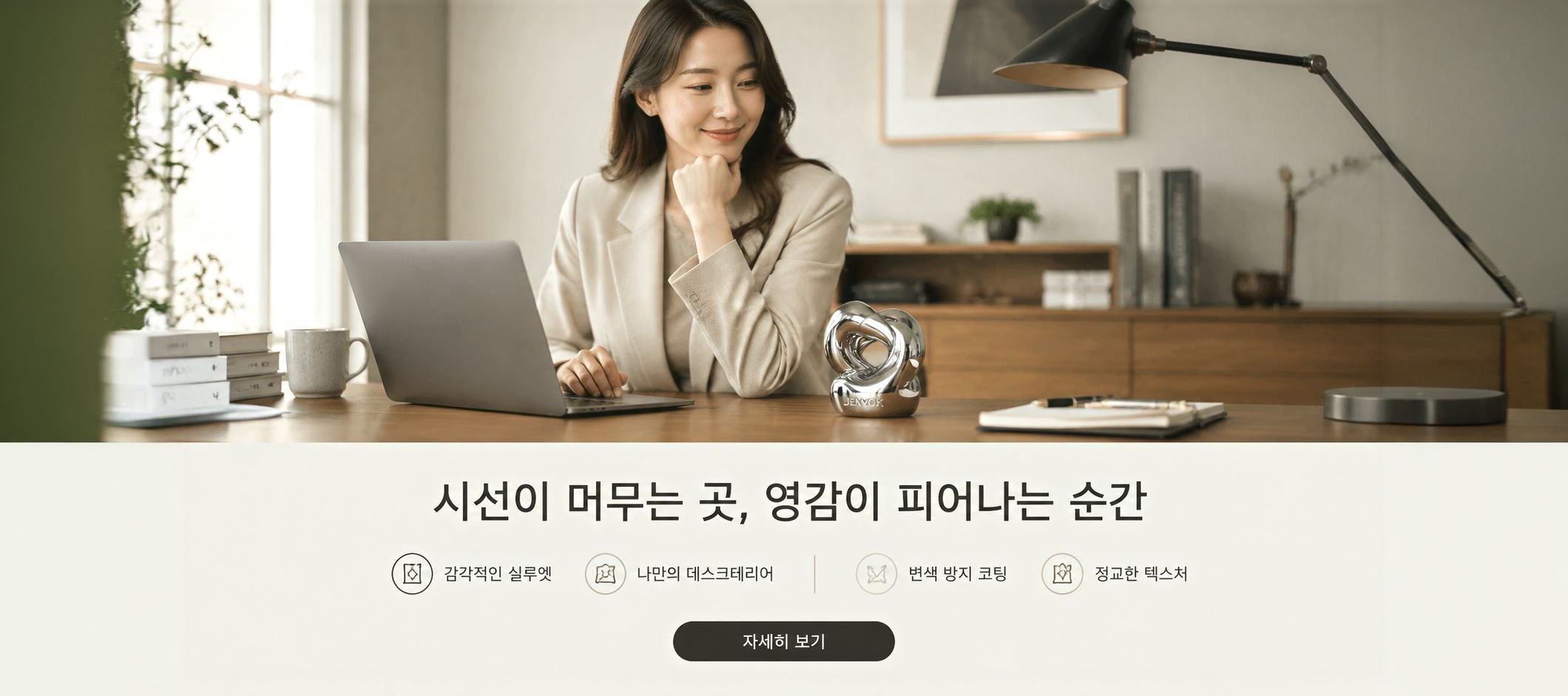 온라인 쇼핑몰