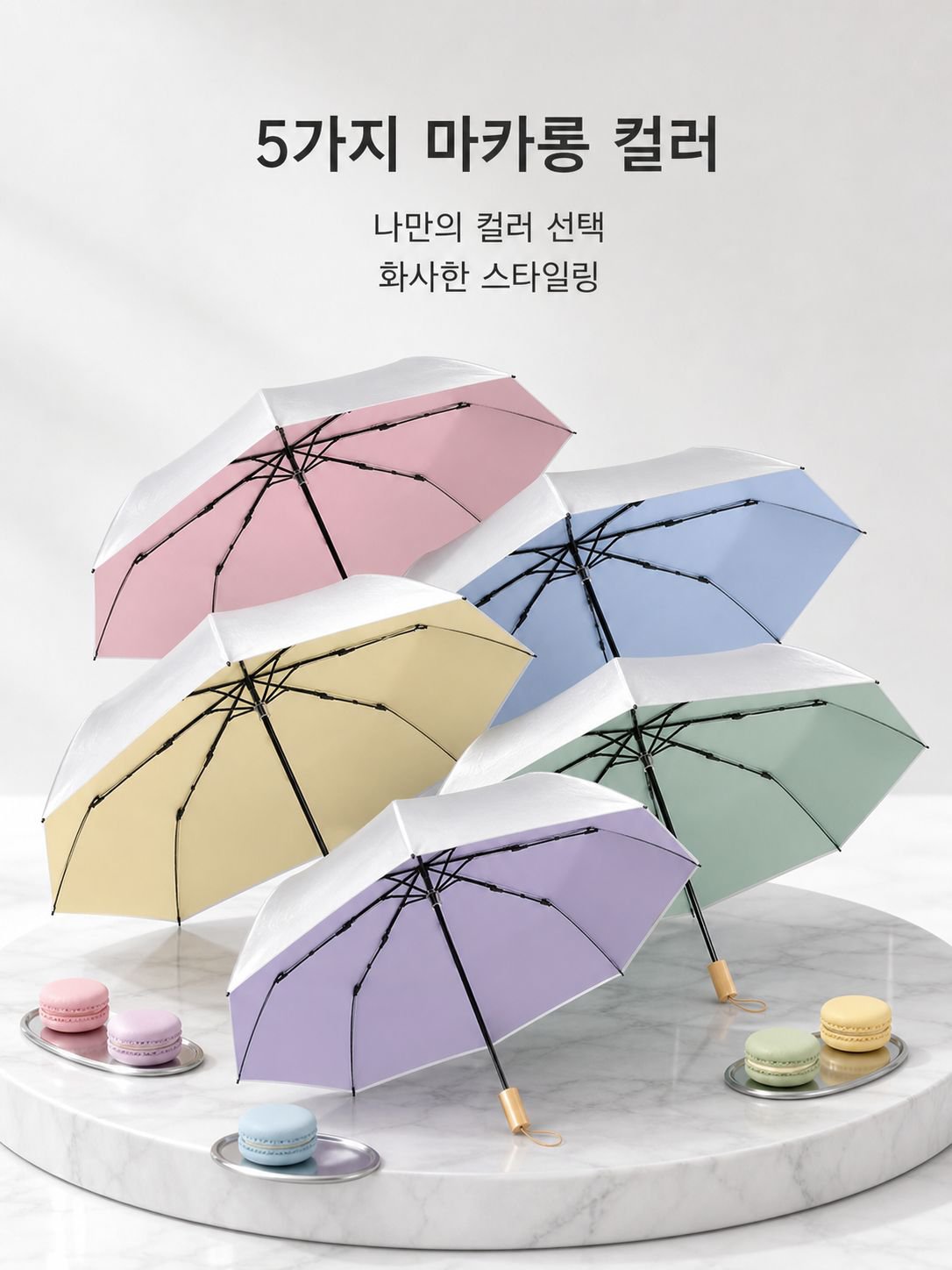 티타늄 실버 이중 레이어 우산