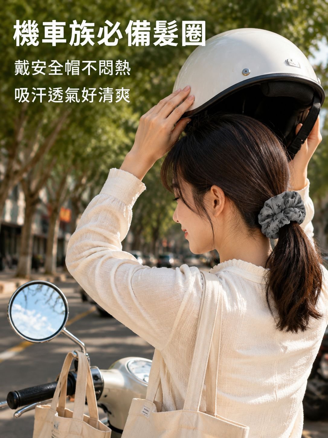 牛仔大腸髮圈