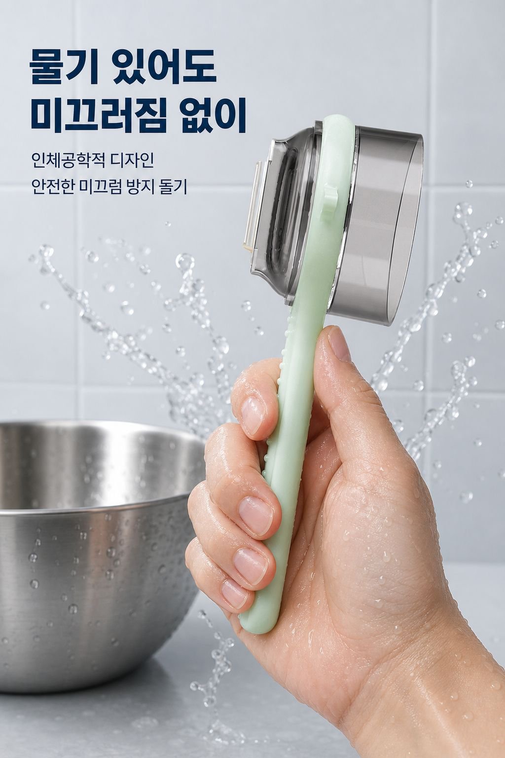 주방 채소 탈피기 보관함