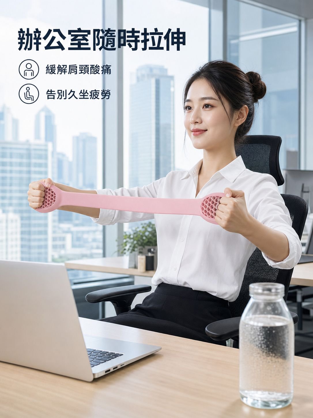 彈力帶開肩拉伸訓練