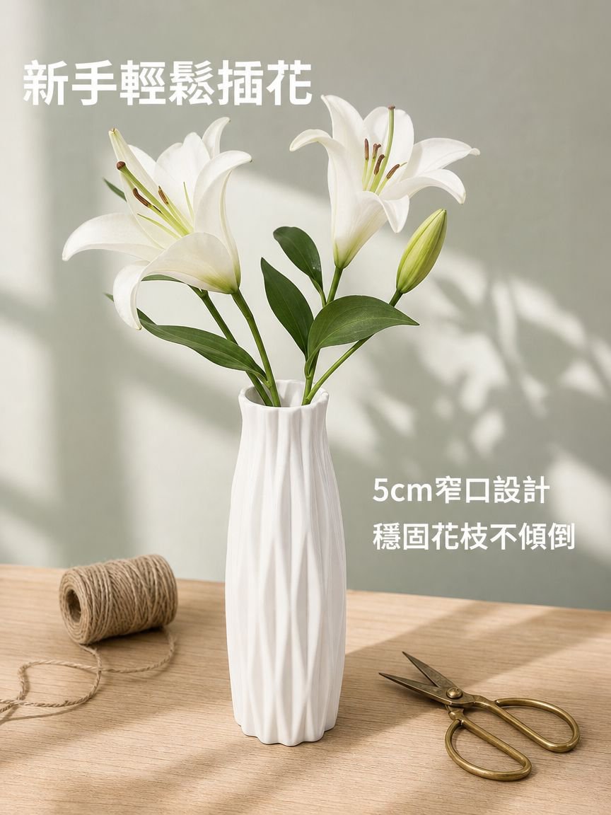現代風格擺設花瓶