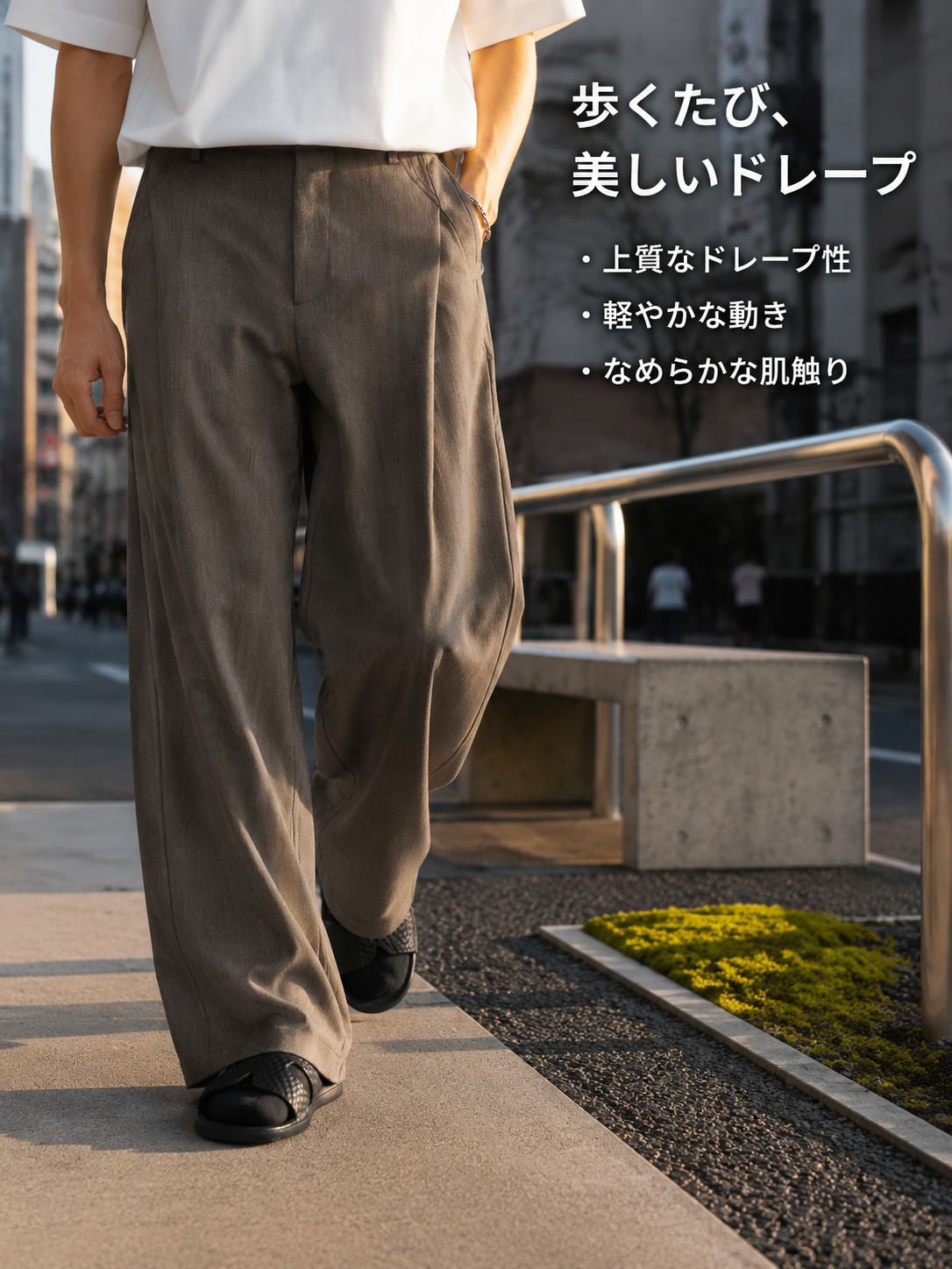 ドレープ感のあるメンズワイドレッグカジュアルパンツ。夏に最適。ゆったりとしたフィット感、ストレートレッグ、通気性、薄手、通勤にも使える万能スタイル。