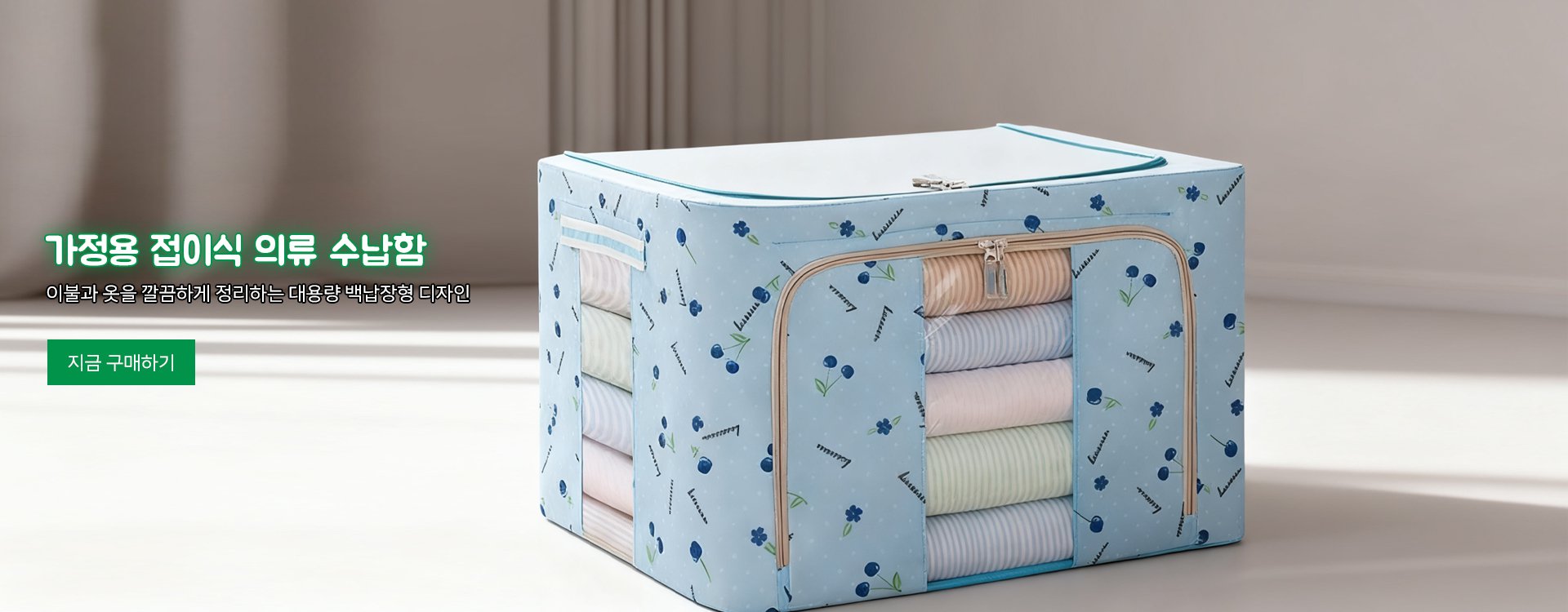 고품질 가성비 온라인 쇼핑몰