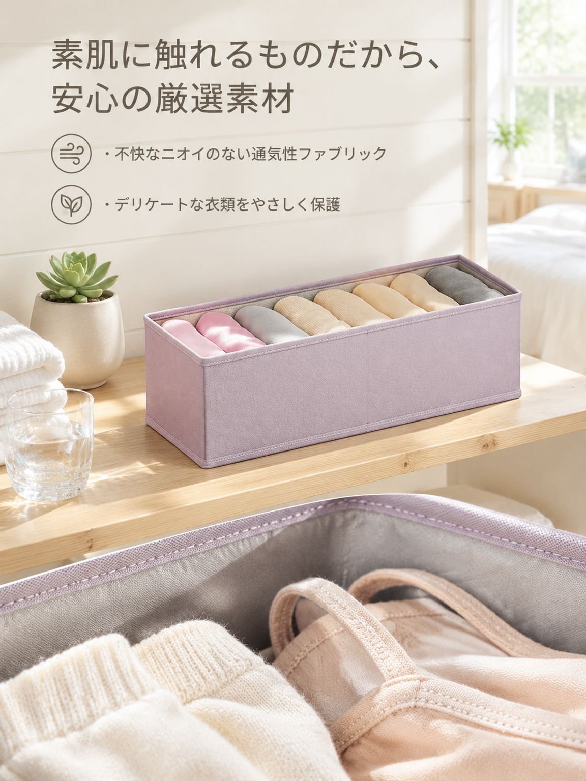 クローゼット内で使える布製収納ボックス