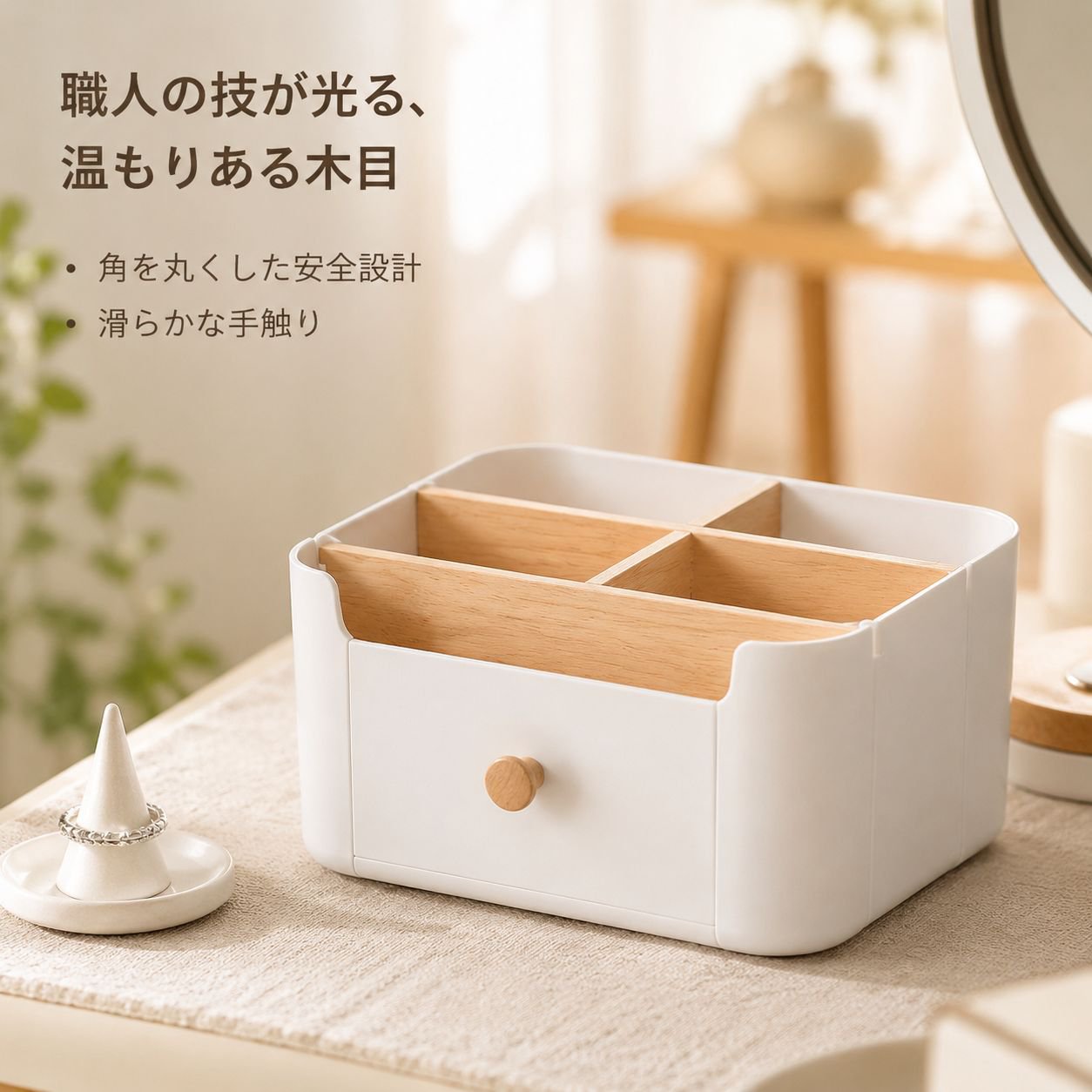 家庭用ウッドデスク化粧品収納ケース 防塵雑貨リップ整理ラック