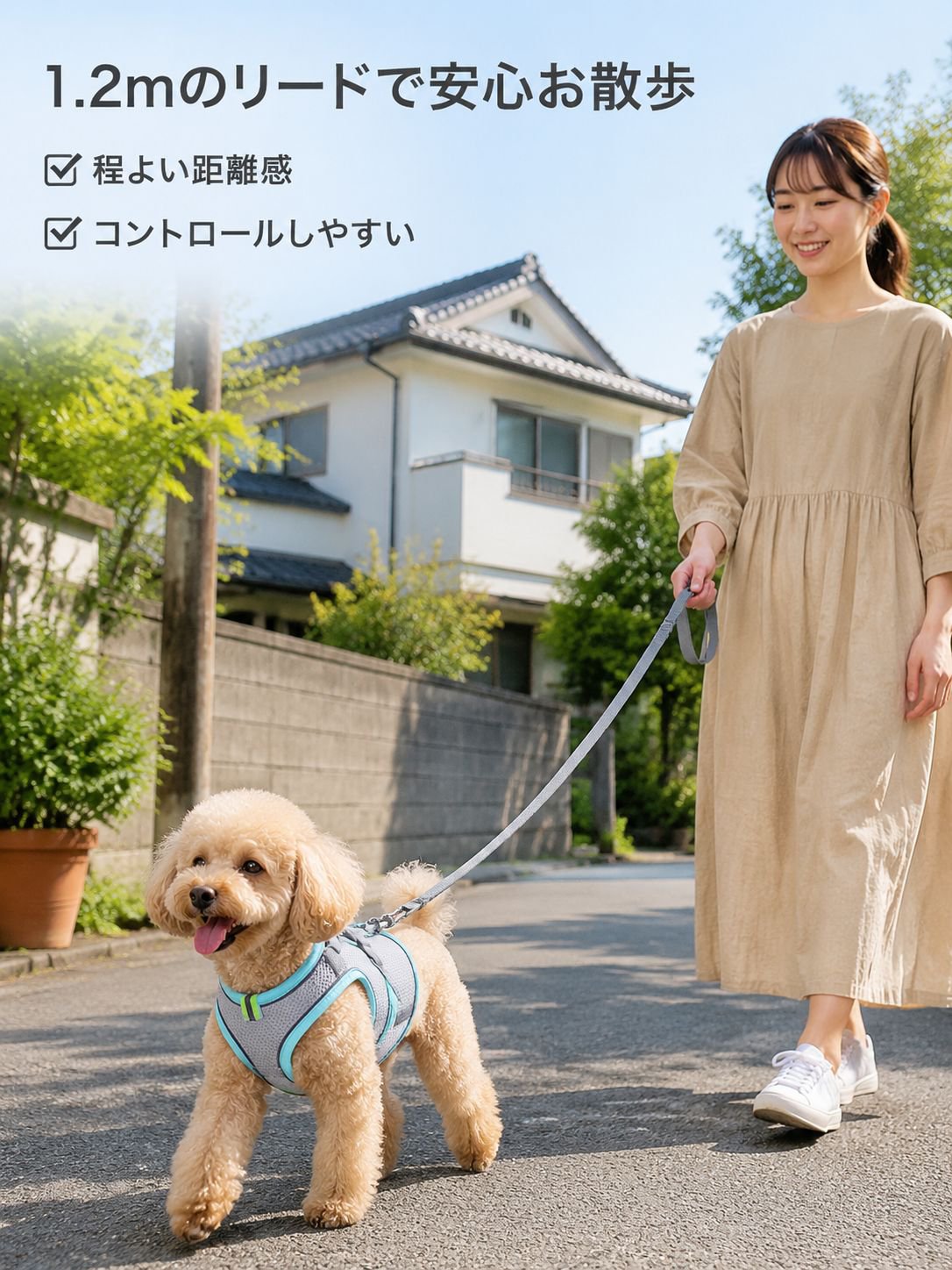 ペット用品通気調節版