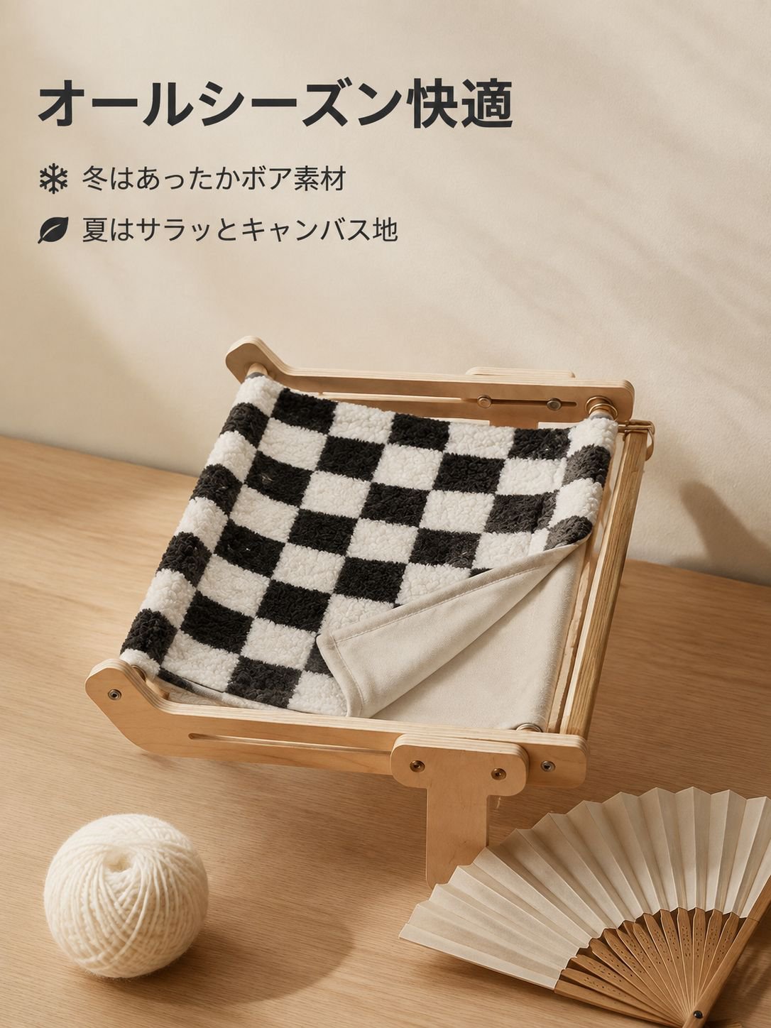 吊り下げ式猫ベッド