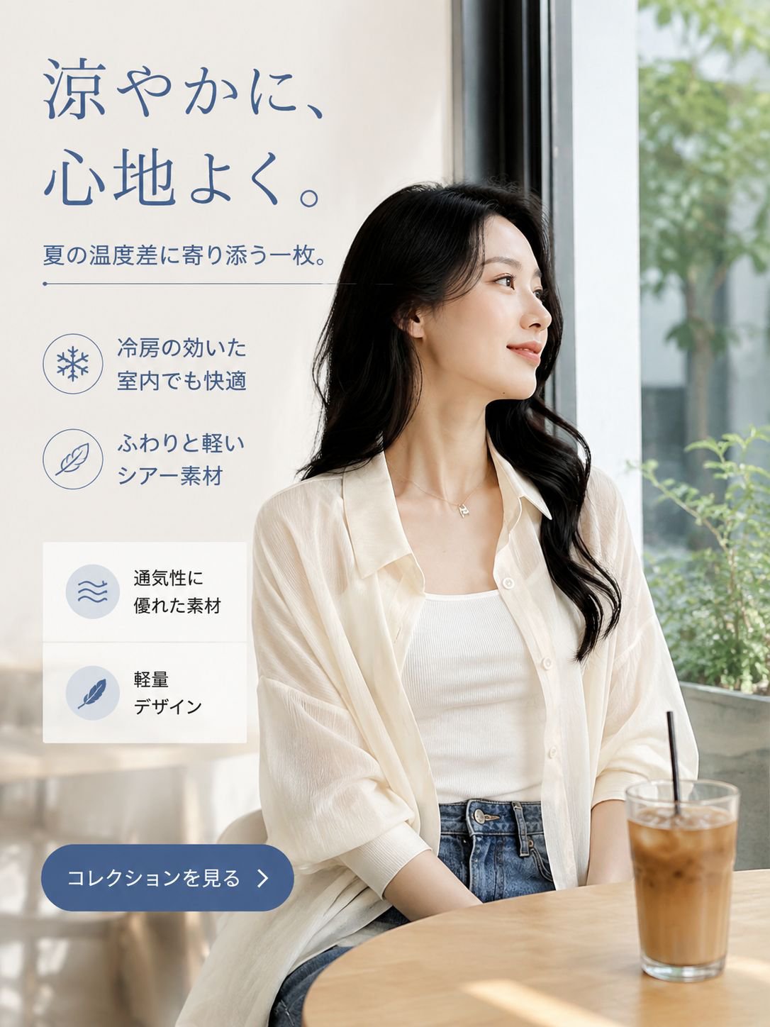  高品質低価格のオンラインショップ