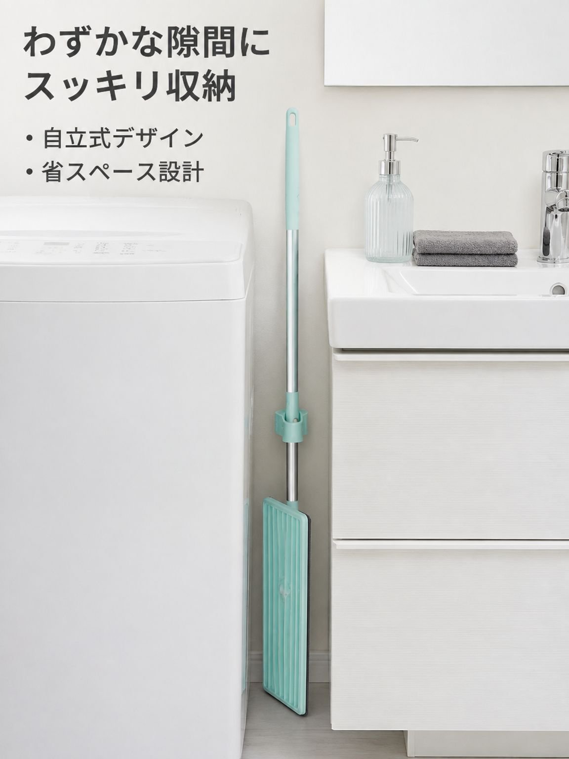 手洗い不要の回転式モップ