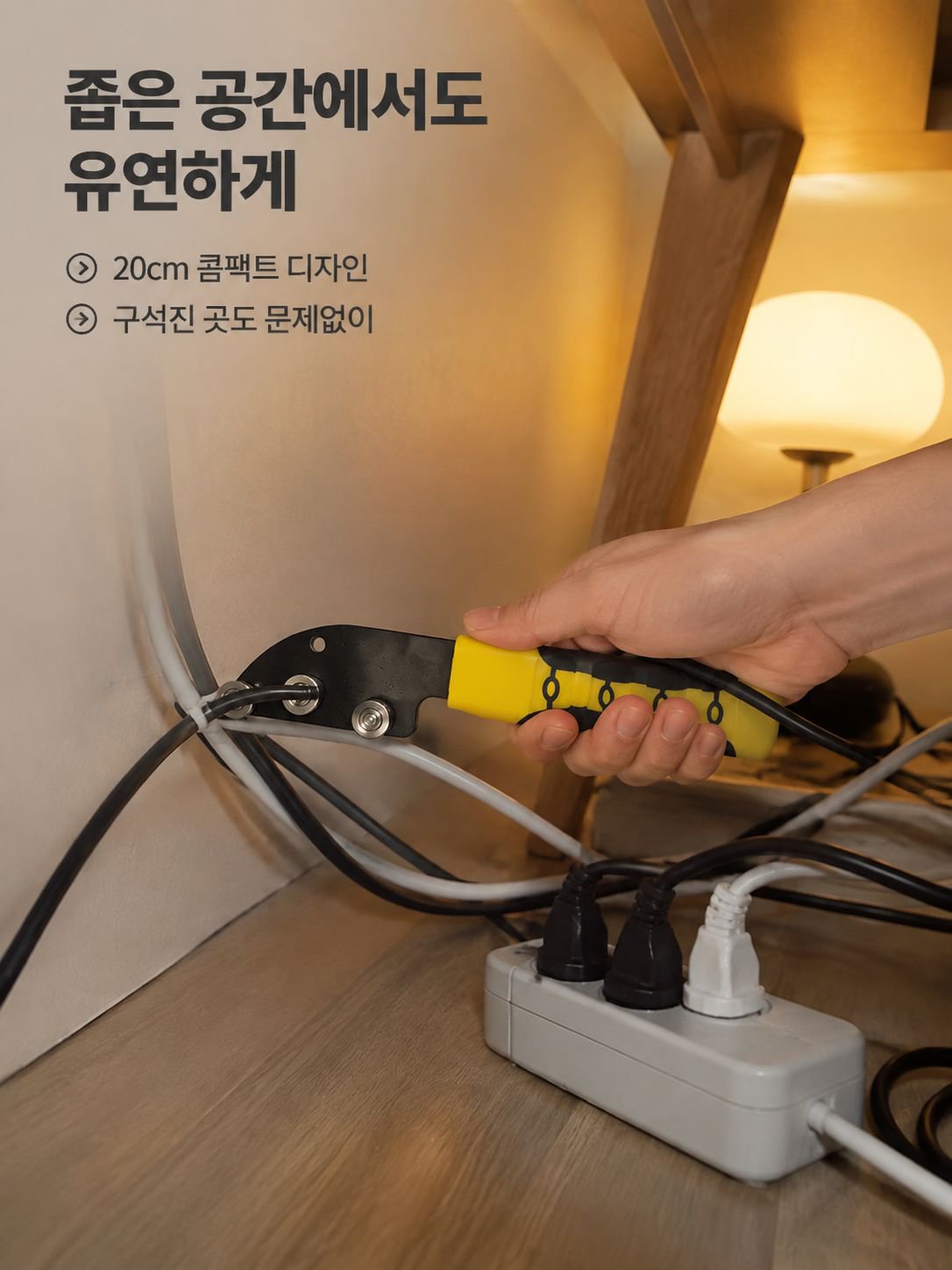 전선 스트레이트너와 기타 전선 악세서리