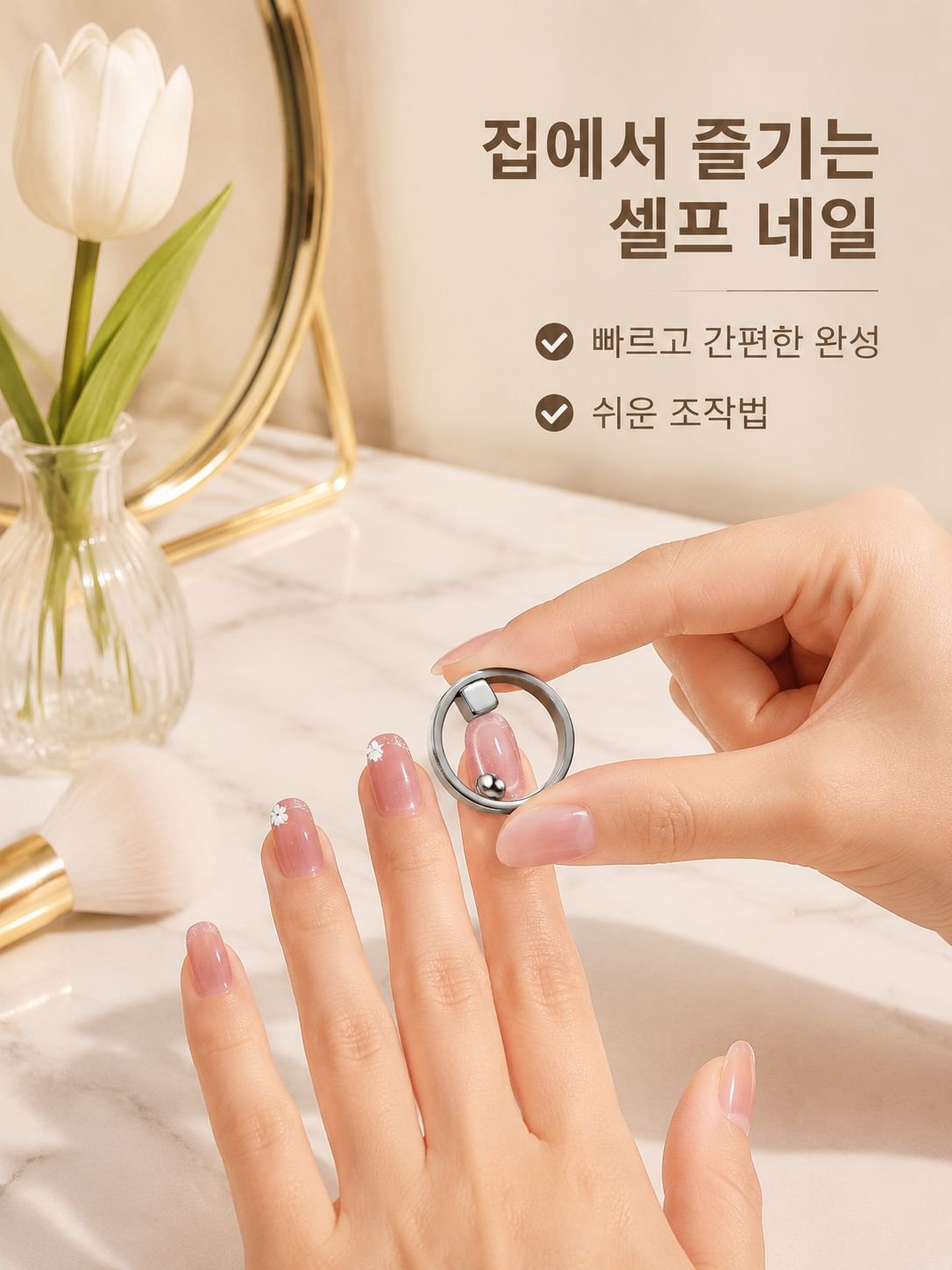 네일 아트 링 자석 흡입 구멍 고양이 아이즈 강력 흡입 철석 초보 흡입 구멍 고양이 눈 자석