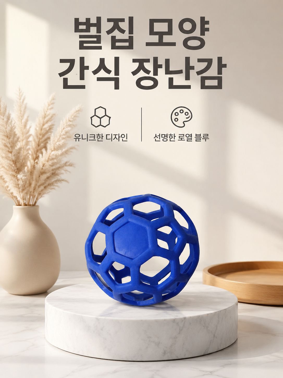 내구성 친환경 TPR 개 플라스틱 씹는 장난감
