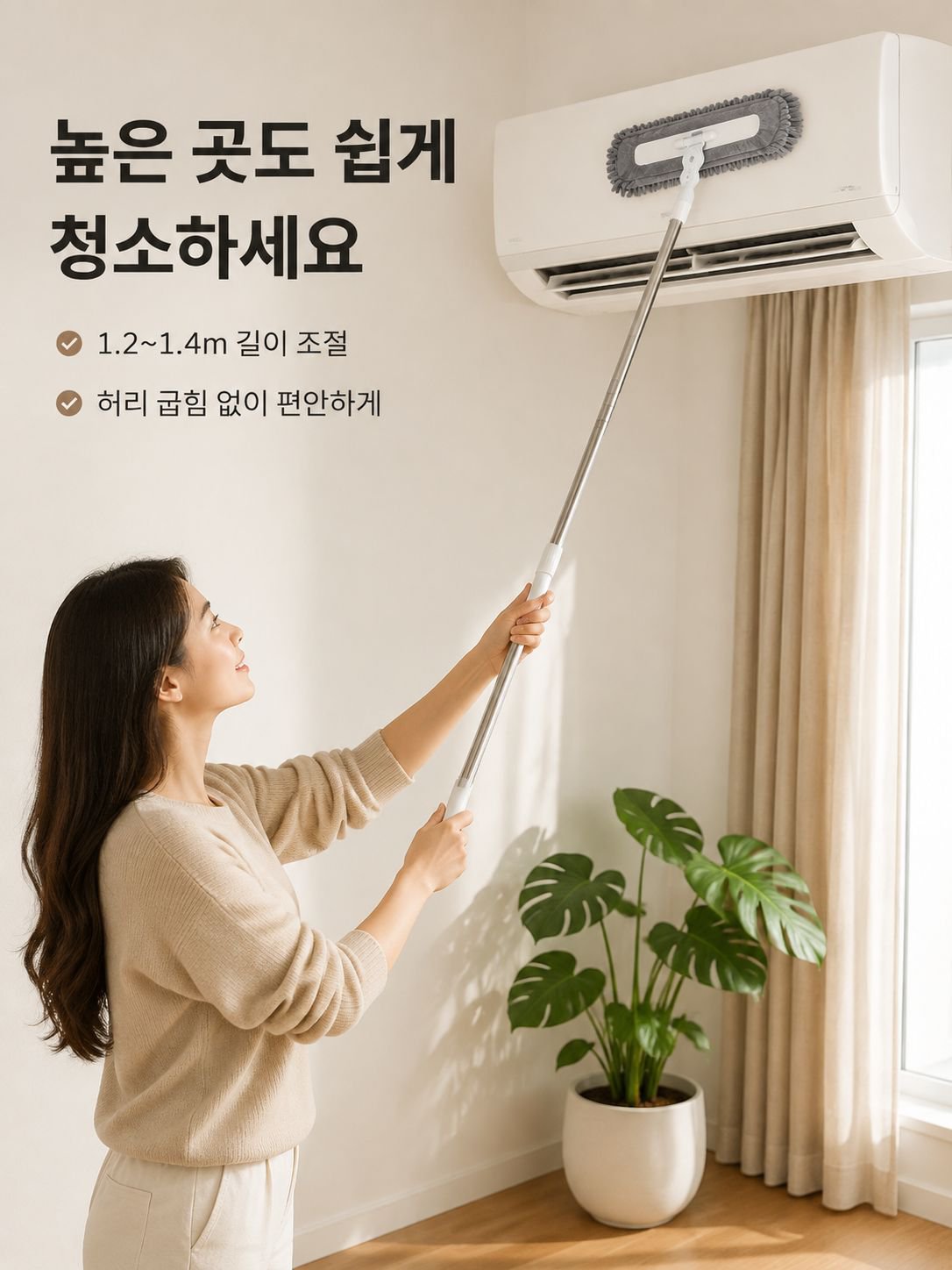 다기능 가정용 대걸레