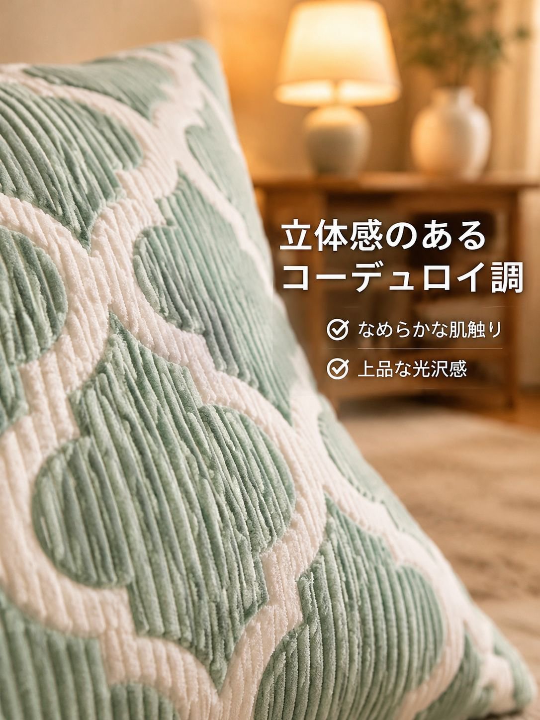 ストライプ柄の枕カバー